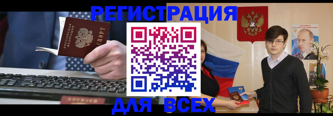 форма 3 в Вичуге