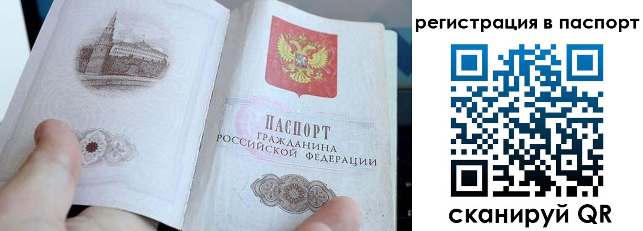 пропишу в квартире в Вичуге