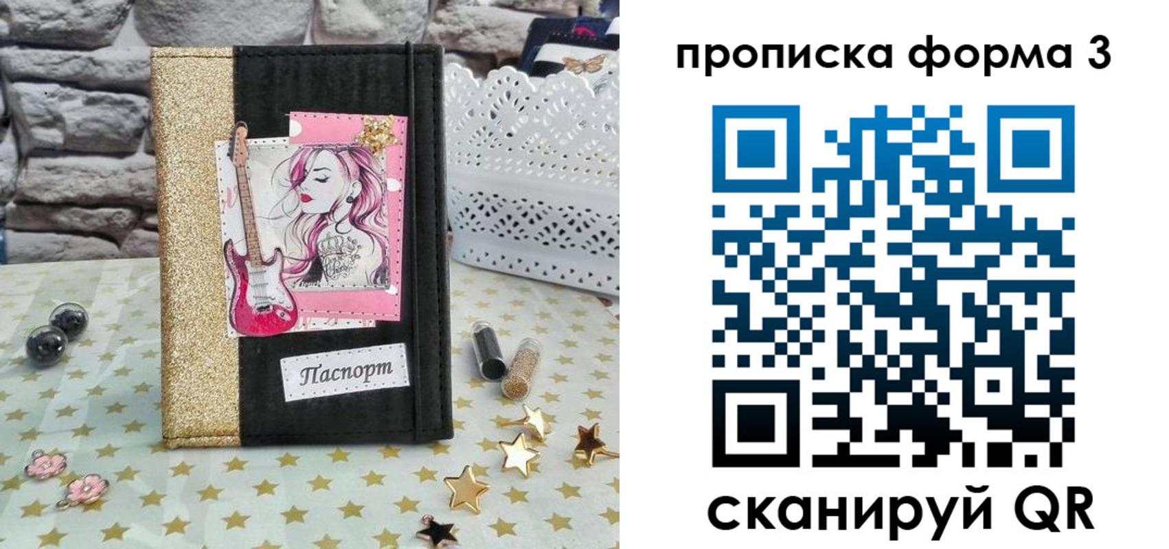 временная регистрация госуслуги в Вичуге