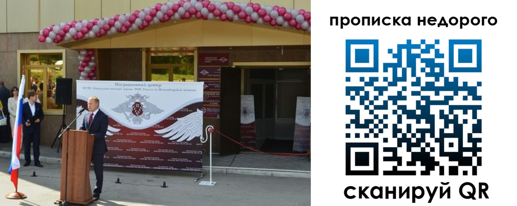 временная регистрация адрес в Вичуге