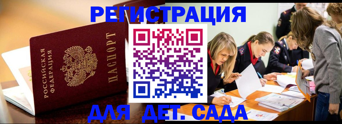 прописка поиск в Вичуге